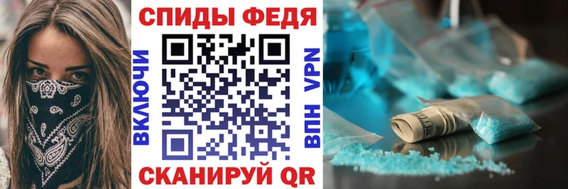 АМФ 97%  kraken онион  Жирновск 