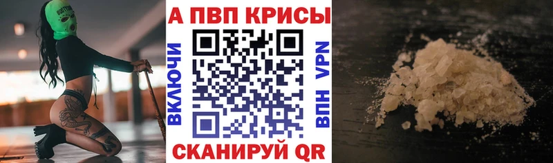 APVP VHQ  darknet состав  Жирновск 