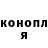 Кетамин VHQ RushyG