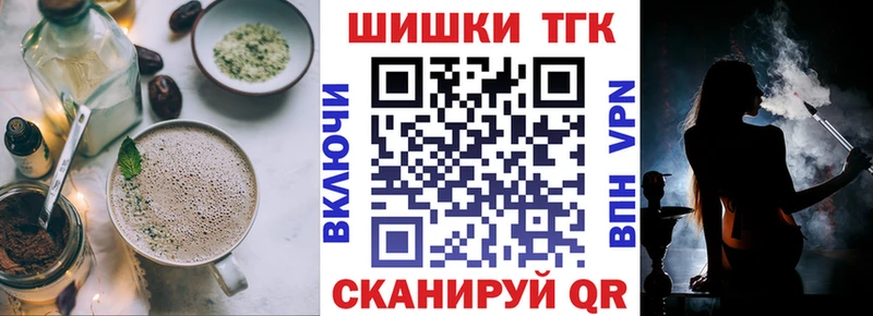 Еда ТГК марихуана  кракен вход  Жирновск 