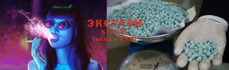 Ecstasy 300 mg  Жирновск 