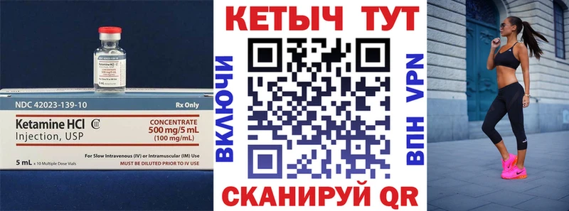 цены наркотик Жирновск КЕТАМИН VHQ