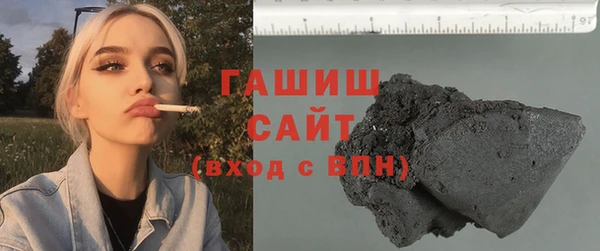 гидра Алзамай