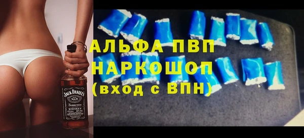 гашишное масло Куйбышев