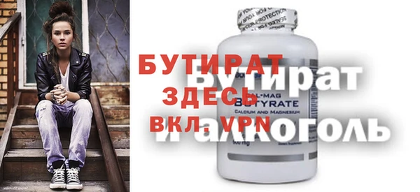 ешки Кулебаки