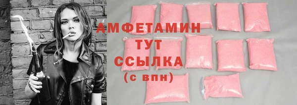 метамфетамин Зерноград