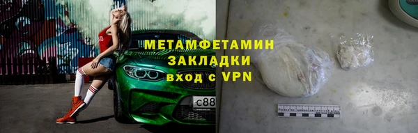 гашишное масло Куйбышев