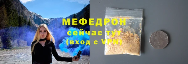 альфа пвп VHQ Кукмор