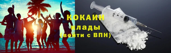 гашишное масло Куйбышев