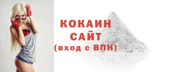 гашишное масло Куйбышев