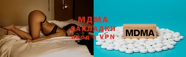бутик Архангельск