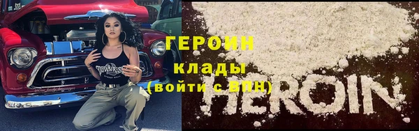 гашишное масло Куйбышев