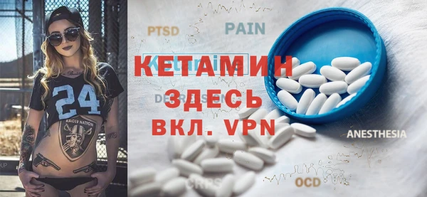 ешки Кулебаки