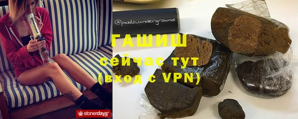 гашишное масло Куйбышев
