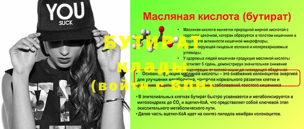 ешки Кулебаки