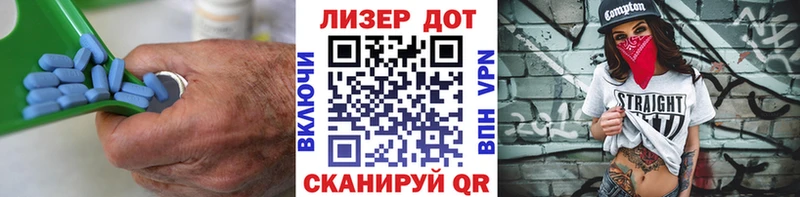 ЛСД экстази кислота Жирновск