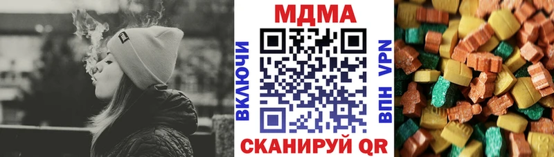 МДМА VHQ  купить   Жирновск 