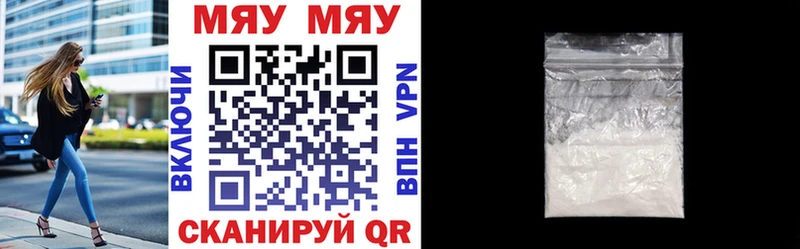 Мефедрон mephedrone  Жирновск 