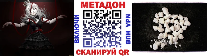 блэк спрут tor Жирновск МЕТАДОН methadone закладки