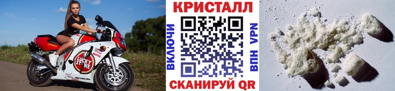 Метамфетамин витя  купить  цена  OMG ТОР  Жирновск 