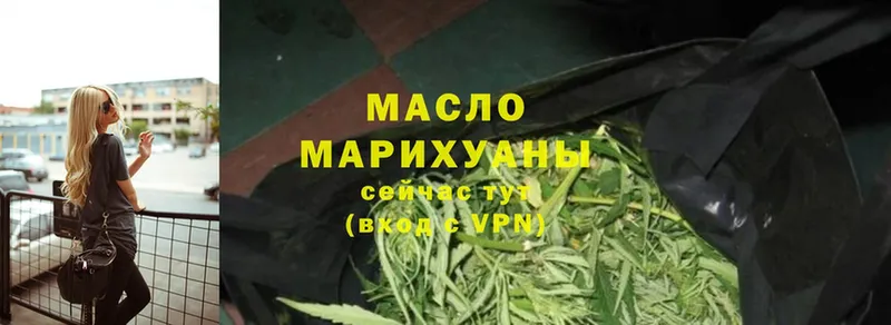 наркота  Жирновск  ТГК гашишное масло 