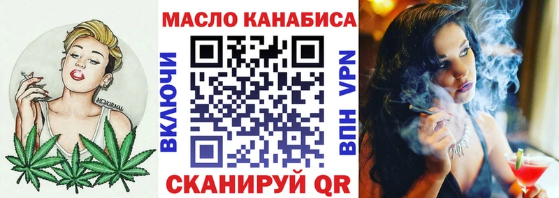 Дистиллят ТГК гашишное масло  blacksprut вход  Жирновск 